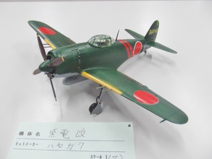 CIMG7013.JPG